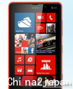 Nokia Lumia 820 (RM-825) service线路图