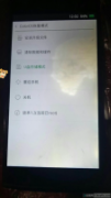 OPPO FIND7 X9007开机进入RECOVERY模式，是进水了？能