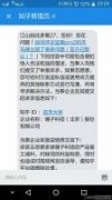 如何评论坚果pro2的屏幕出现了很多问题（官方有