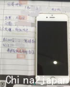 iPhone6S进水不开机，50MA循环掉电维修实例