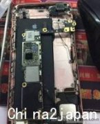 iPhone6S进水导致主板短路不开机故障维修
