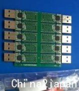 iPhone6硬盘改U盘