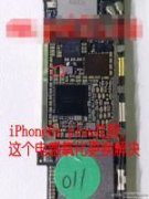 iPhone6s plus花屏，这个电感容易氧化