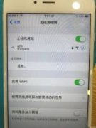 6sp搜索不到wifi网络,但是能连上隐藏wifi