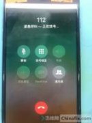 Iphone7P无免提 无录音 无听筒维修