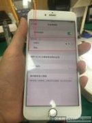 iPhone6S Plus摔后手机WiFi信号差维修一例