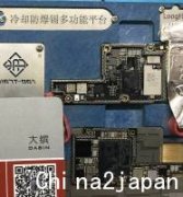 iPhoneX 刷机错误56不开机通病维修一例