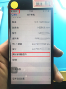 iPhone 6S手机插卡无服务故障维修案例