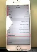 iPhone8使用出现无服务无基带故障维修