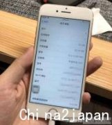 iPhone7手机无服务、正在搜索信号，基带通病问题