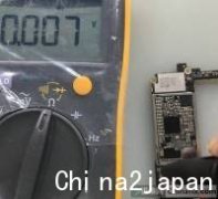 iPhone 7 硬盘供电短路大电流故障维修