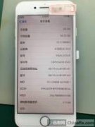 iPhone8射频坏导致有基带有串号无服务维修