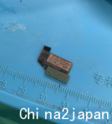 iPhone X 更换显示屏上触摸芯片修触摸