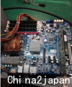 DELL XPS9100 BIOS