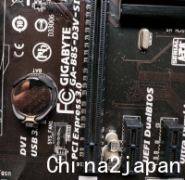 B85-D3V-SI主板BIOS首发加点位