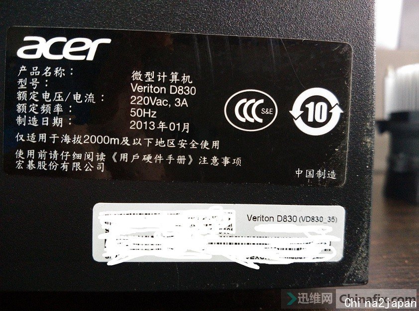 Q77H2-AM2 1.jpg Q77H2-AM2 1.jpg