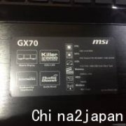 微星 MS-176K GX70 原机备份 BIOS 板号:MX-76K1