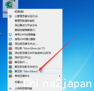 联想S435官网分离BIOS+分离教程