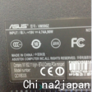 华硕 VM590Z  BIOS