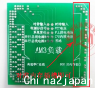 AM3的CPU假负载怎么对位安装