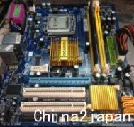 G31M-ES2C 到底是谁拉低的RST电压