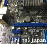 P8H61-M PLUS CPU 12V检测电压高