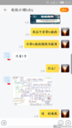 联想B520E图纸 求助