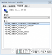 GF GT430/1024/歼灭版显卡装不上驱动