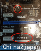 ASUS P7H55 风扇转停维修一例