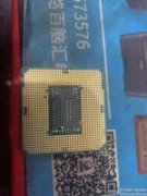 精英H110