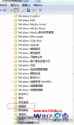 Win7无法进入家庭组提示“您的系统管理员不允许