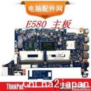 联想E480电源开机正常。用电池