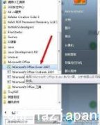 win7系统下excel2007批量设置行高、列宽、行列间距