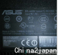 ASUS A450V 修到怀疑人生了！
