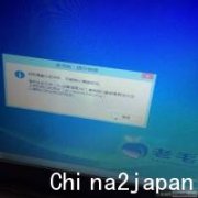 DELL3421-12204不认硬盘维修