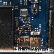 戴尔  15-5565   LA-D804P 成功修复保护隔离电路