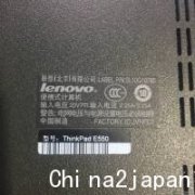 联想ThinkPad E550（版号NM-A221）密码芯片问题