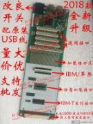 关于笔记本键盘局部失灵的问题