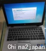 hp elitebook 820 g2   电池能开机  ，插电源马上掉电