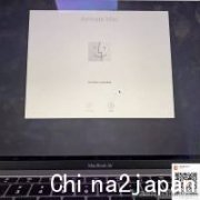 苹果笔记本18-20款全系列Macbook air pro 带T2安全芯片