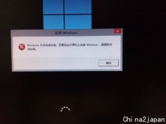 显卡已经解决ghost安装Windows8、10完成后，重启无