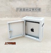 机箱mac mini机箱要保密？