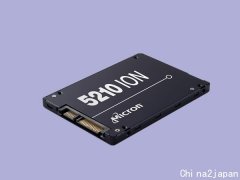 SSD美光全球首款QLC SSD升级新固件：完美淘汰机械