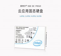 SSD片式ssd怎么固定到主板？