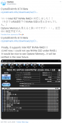SSDCrystalDiskInfo v8.7.0 Beta新增Intel RST NVMe RAID支持