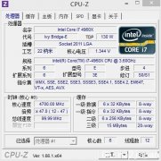 CPUi7 4960X稳定使用4.7G测试和温度