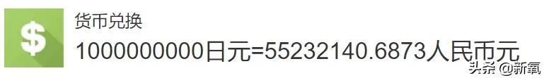 日本当红相扑名将与相扑泰斗次女谈恋爱？