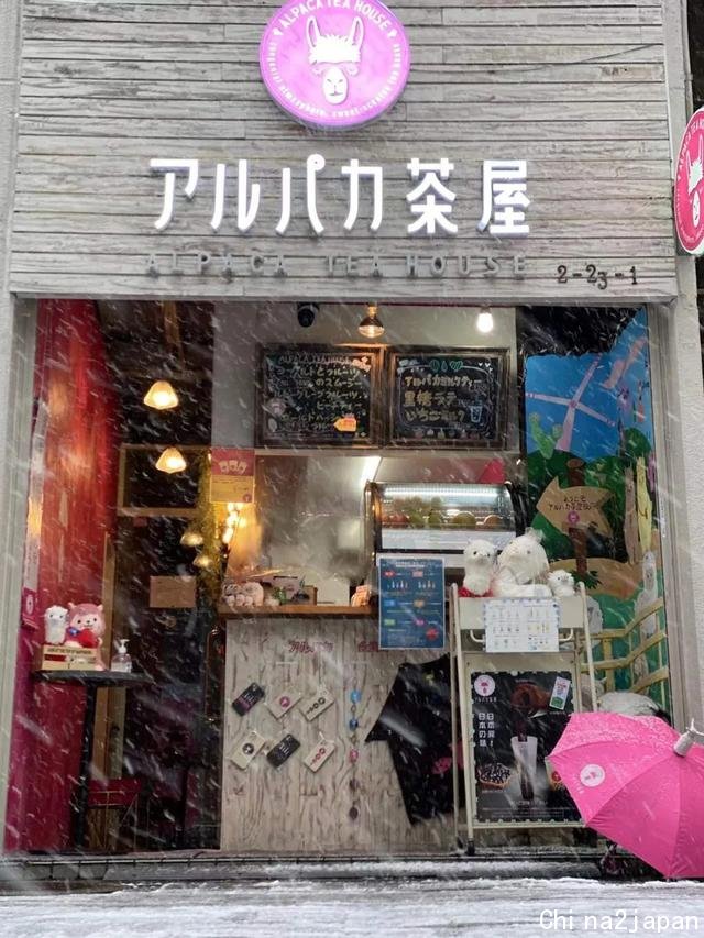 周杰伦的店也关了，日本人不再喜欢中国奶茶？