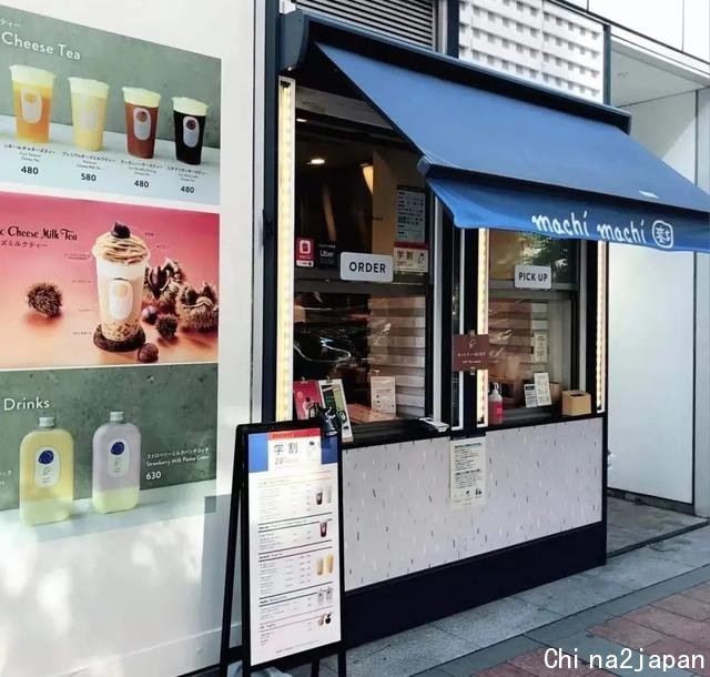 周杰伦的店也关了，日本人不再喜欢中国奶茶？
