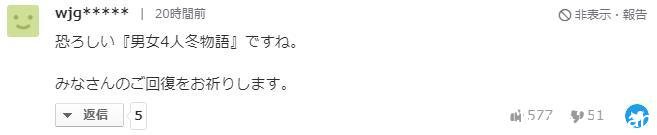 日本男子5楼坠落，3楼看热闹2楼探头望1楼路过，最后全都进医院